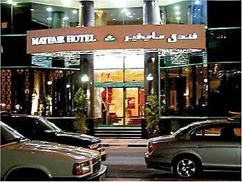 ***  Mayfair Hotel Dubaï Émirats arabes unis