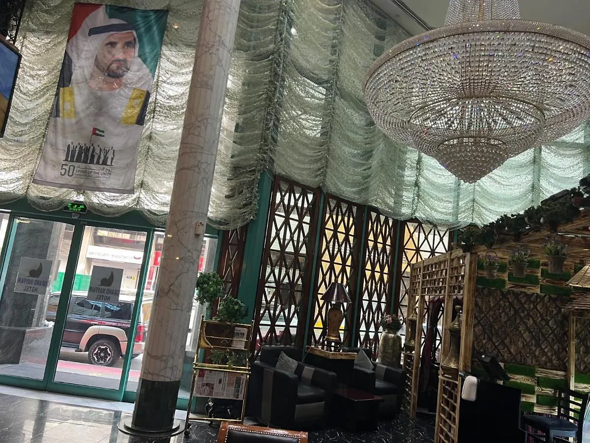 Mayfair Hotel Dubaï